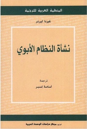 → الصفحة السابقة