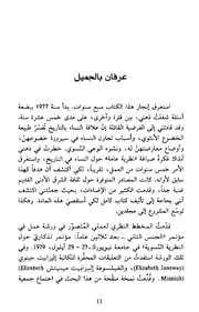 الصفحة اللاحقة ←