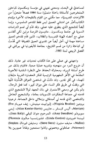 الصفحة اللاحقة ←