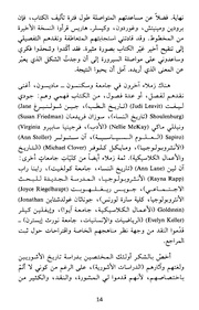 الصفحة اللاحقة ←