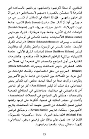 الصفحة اللاحقة ←