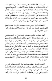 الصفحة اللاحقة ←