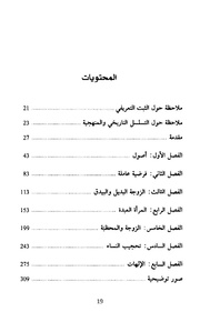 الصفحة اللاحقة ←