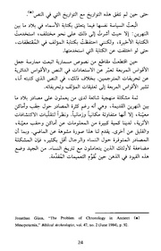 الصفحة اللاحقة ←