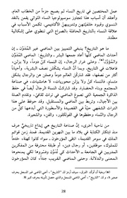 الصفحة اللاحقة ←