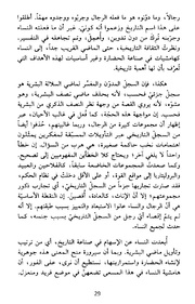 الصفحة اللاحقة ←