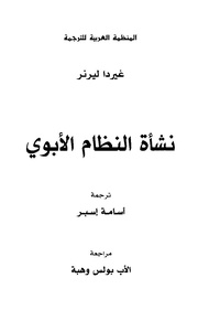 الصفحة اللاحقة ←