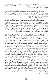 الصفحة اللاحقة ←