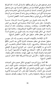 الصفحة اللاحقة ←