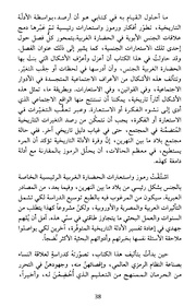 الصفحة اللاحقة ←