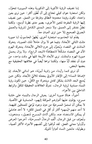 الصفحة اللاحقة ←