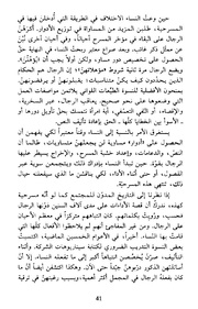 الصفحة اللاحقة ←