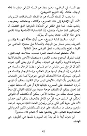 الصفحة اللاحقة ←