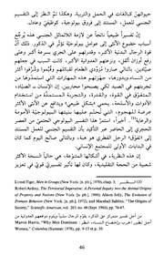 الصفحة اللاحقة ←