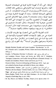 الصفحة اللاحقة ←