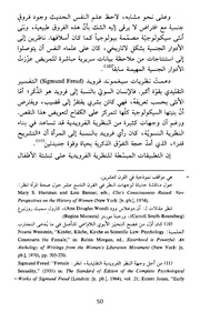 الصفحة اللاحقة ←