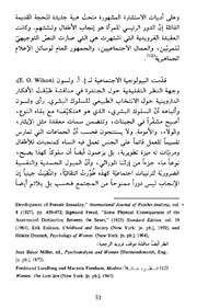 الصفحة اللاحقة ←