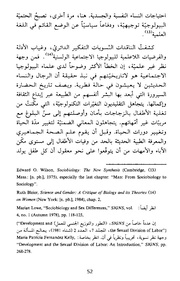 الصفحة اللاحقة ←