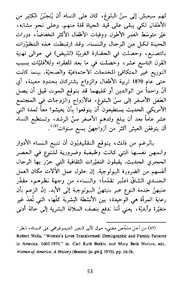 الصفحة اللاحقة ←