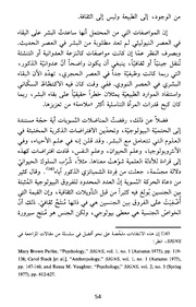 الصفحة اللاحقة ←