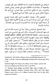 الصفحة اللاحقة ←