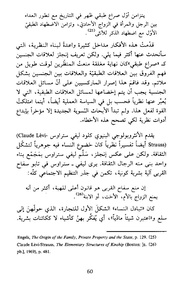 الصفحة اللاحقة ←