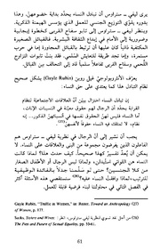 الصفحة اللاحقة ←