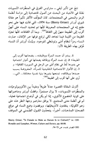 الصفحة اللاحقة ←