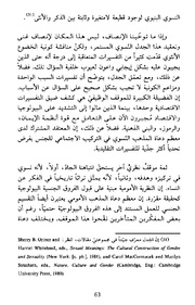 الصفحة اللاحقة ←