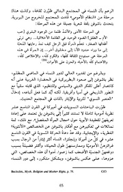 الصفحة اللاحقة ←