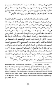 الصفحة اللاحقة ←