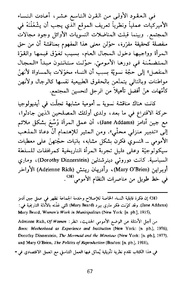 الصفحة اللاحقة ←