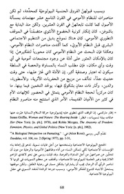 الصفحة اللاحقة ←