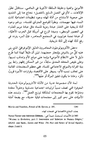 الصفحة اللاحقة ←