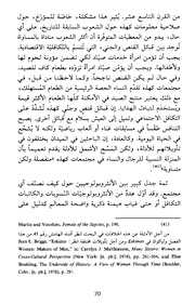 الصفحة اللاحقة ←