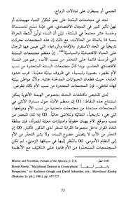 الصفحة اللاحقة ←