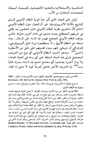 الصفحة اللاحقة ←