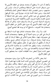 الصفحة اللاحقة ←