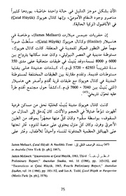 الصفحة اللاحقة ←