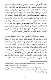 الصفحة اللاحقة ←