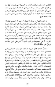 الصفحة اللاحقة ←