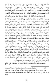 الصفحة اللاحقة ←