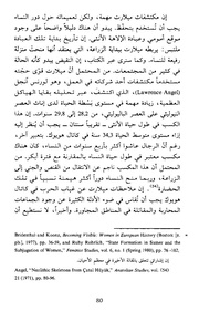 الصفحة اللاحقة ←