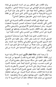 الصفحة اللاحقة ←