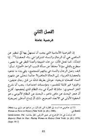 الصفحة اللاحقة ←