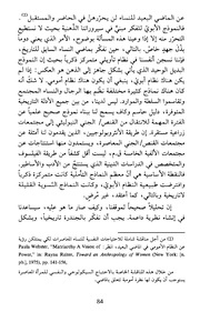 الصفحة اللاحقة ←