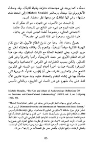 الصفحة اللاحقة ←