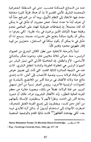 الصفحة اللاحقة ←