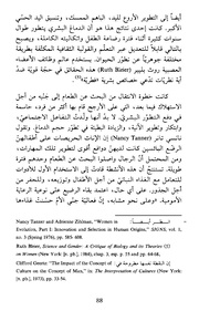 الصفحة اللاحقة ←