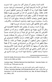 الصفحة اللاحقة ←